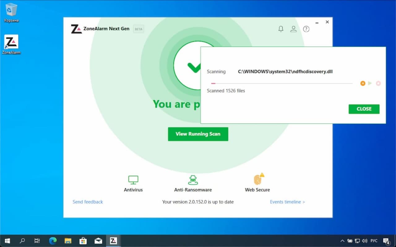 Бесплатно (вместо 1947р) получаем лицензию на 1 го_0.jpg
